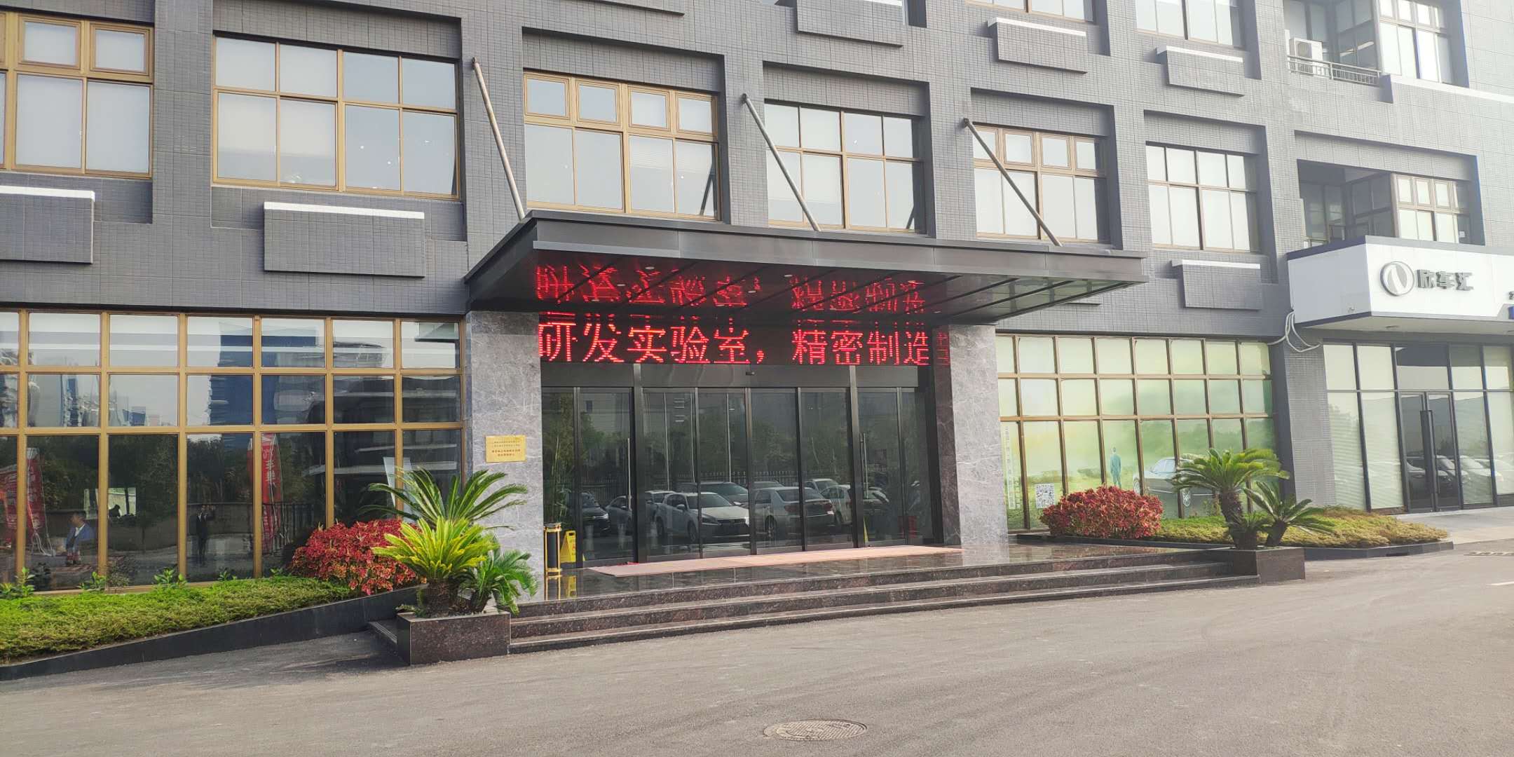 闵行区都庄路jrs超清直播_极速体育手机版_极速吧体育出租